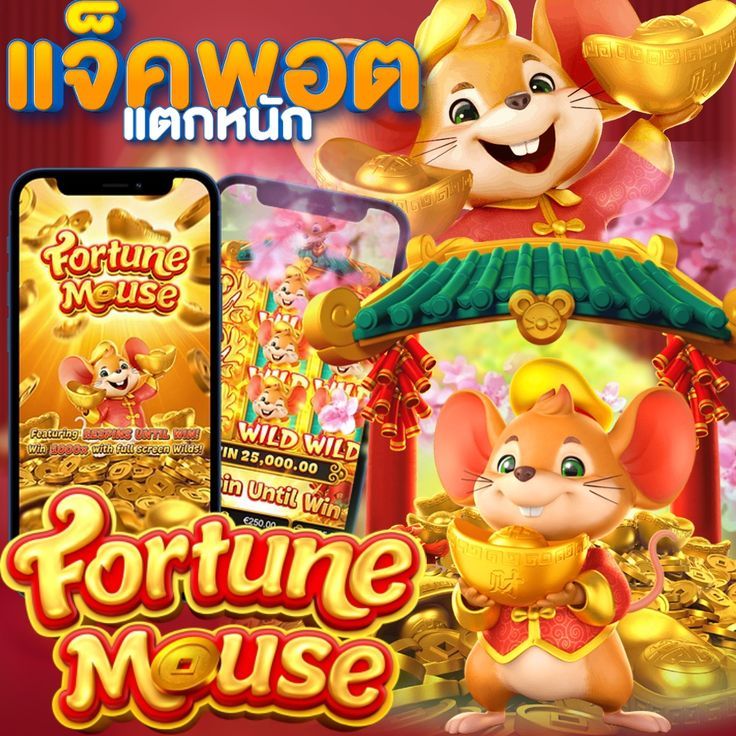 HOTGRAPH 888 เกมสล็อตเล่นง่าย